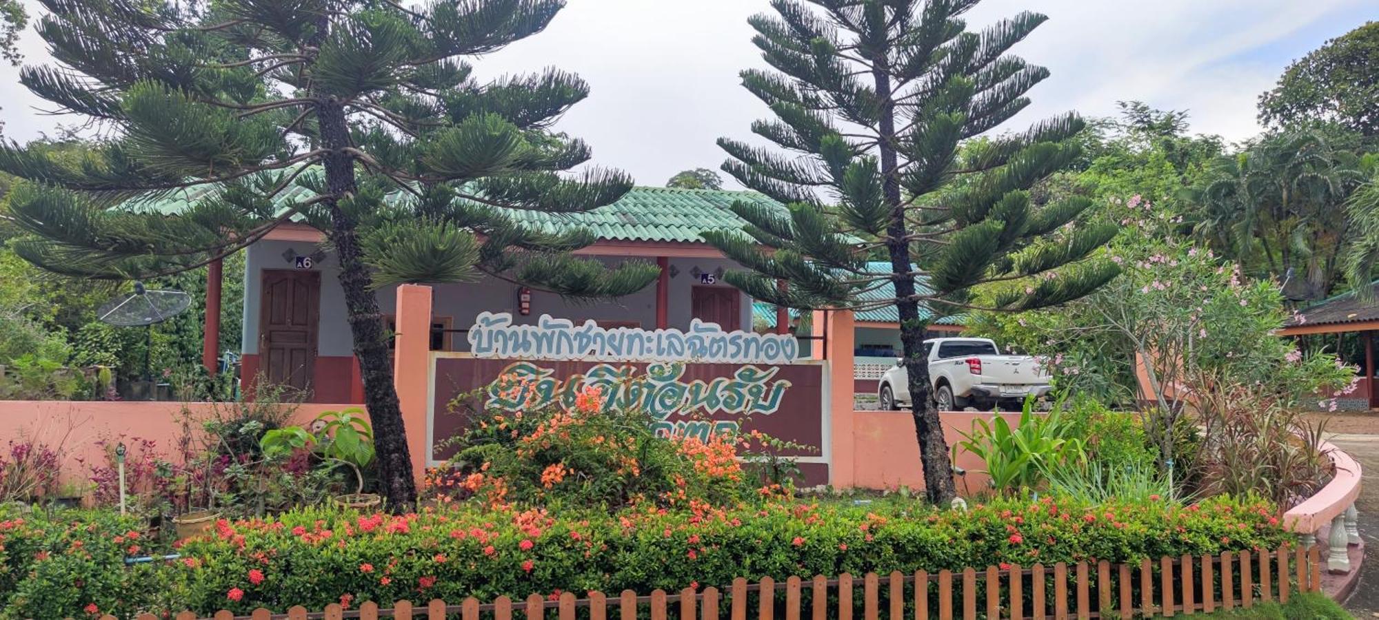 Chattong Resort Trat Eksteriør billede